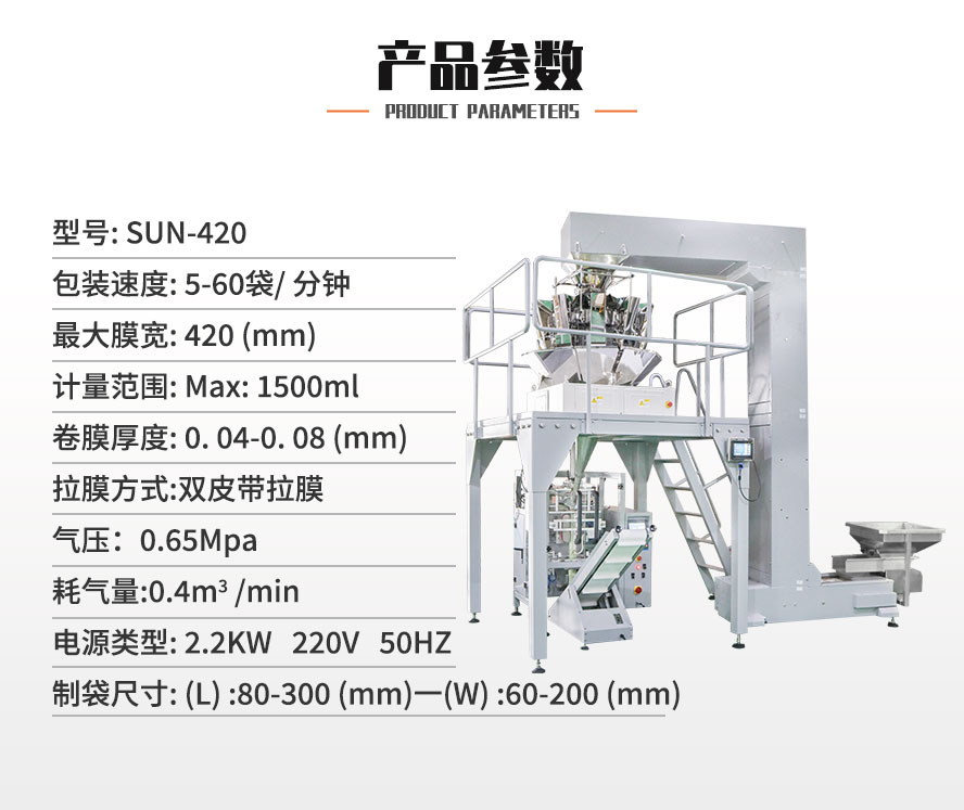 產(chǎn)品詳情頁_03.jpg